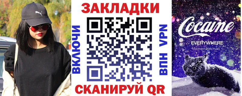 Купить наркотики Реутов Кокаин  Меф мяу мяу  A-PVP  Экстази  Каннабис 