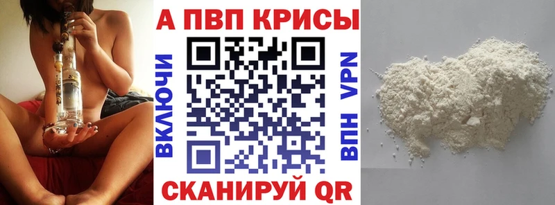 ОМГ ОМГ как войти  Реутов  Альфа ПВП VHQ 