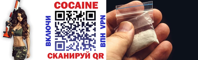 Cocaine VHQ хочу наркоту kraken ТОР Реутов
