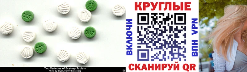 Ecstasy DUBAI  KRAKEN tor  Реутов 