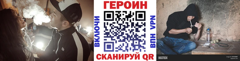 купить наркотик  Реутов  Героин Афган 