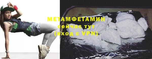 альфа пвп VHQ Баксан