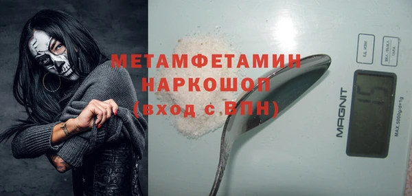 гашишное масло Балахна