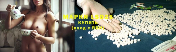 гашишное масло Балахна