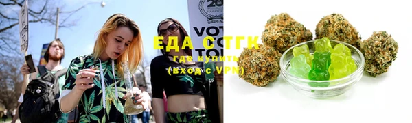 гашишное масло Балахна