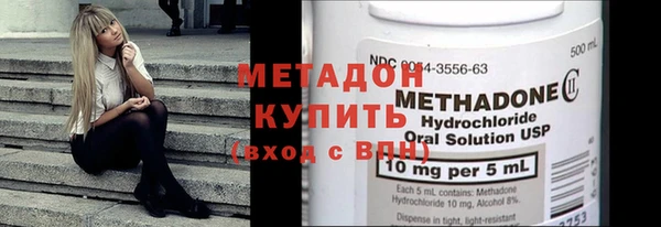 гашишное масло Балахна