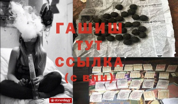 гашишное масло Балахна