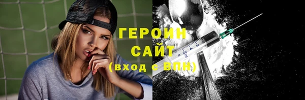 гашишное масло Балахна