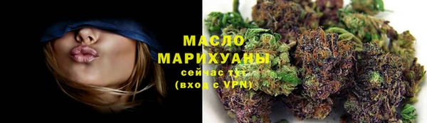 гашишное масло Балахна