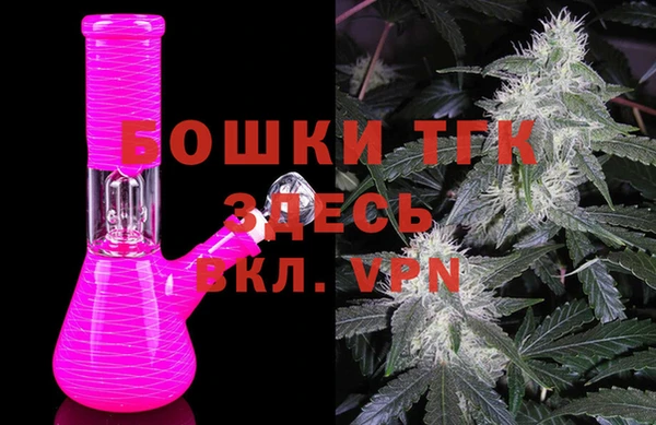 гашишное масло Балахна