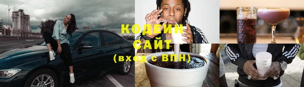 альфа пвп VHQ Баксан