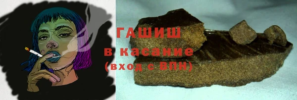 гашишное масло Балахна