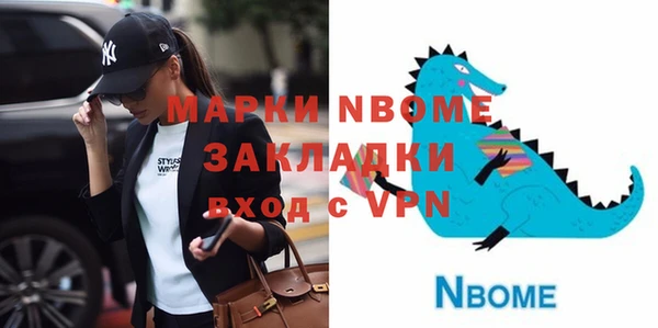 гашишное масло Балахна