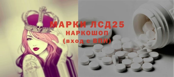 альфа пвп VHQ Баксан