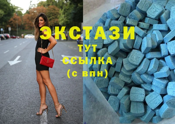 гашишное масло Балахна