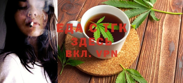гашишное масло Балахна