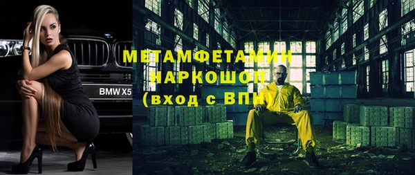 гашишное масло Балахна