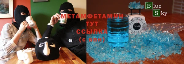 альфа пвп VHQ Баксан