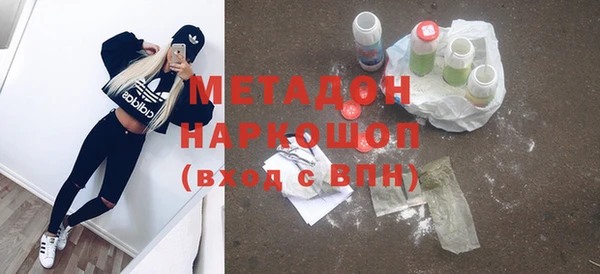 альфа пвп VHQ Баксан