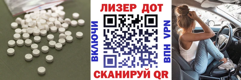 LSD-25 экстази ecstasy  где купить   Реутов 