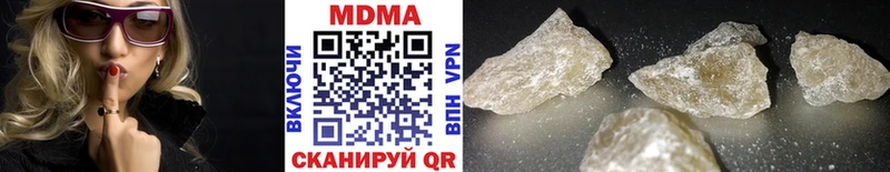 МДМА VHQ  купить закладку  Реутов 