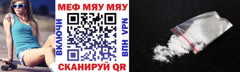 наркотики  Реутов  МЕФ кристаллы 