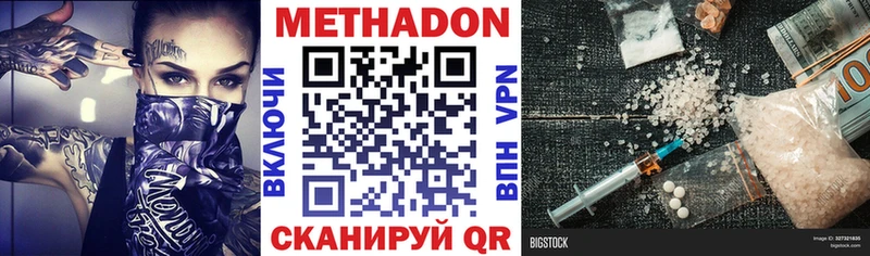 как найти закладки  Реутов  МЕТАДОН кристалл 