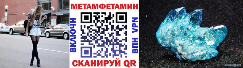 Метамфетамин витя  Реутов 