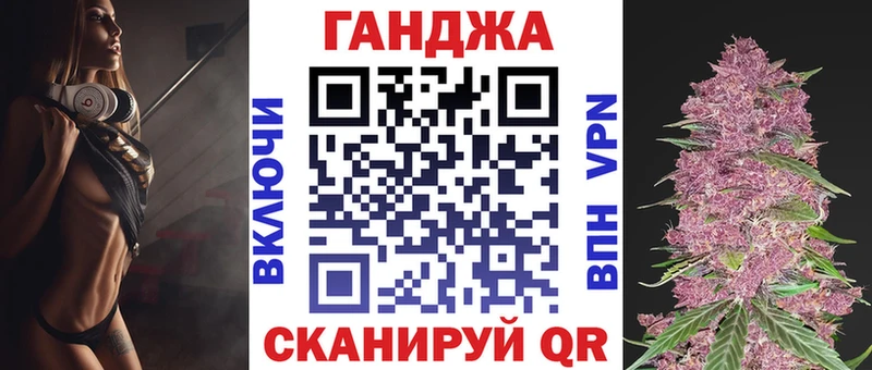 Бошки Шишки SATIVA & INDICA Реутов